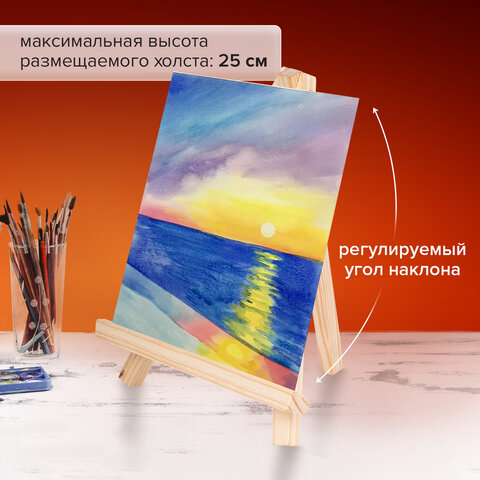 Мольберт настольный из сосны 18х23 см, высота холста до 25 см, BRAUBERG ART DEBUT, 192402