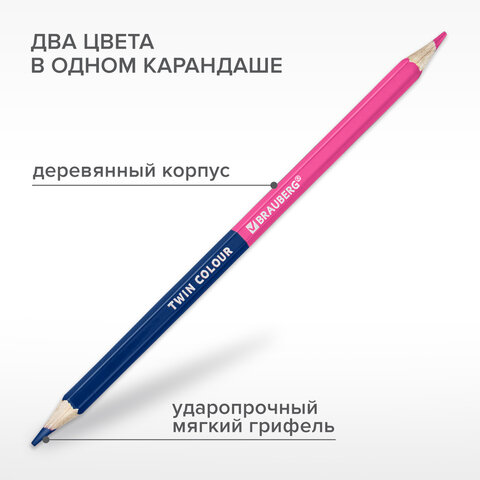 Карандаши цветные двусторонние BRAUBERG PREMIUM TWIN COLOUR, 24 штуки, 48 цветов, шестигранные, грифель 3,3 мм, натуральное дерево, 181875