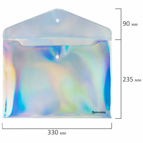 Папка-конверт с кнопкой BRAUBERG "ULTRA", А4, непрозрачная, c голографическим эффектом, 0,2 мм, 272885