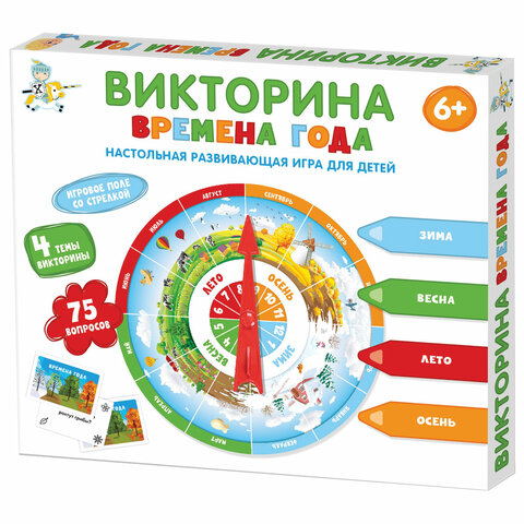 Игра настольная "Викторина", 150 вопросов, АССОРТИ, 10 КОР