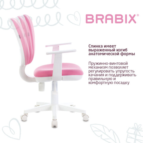 Кресло детское BRABIX "Fancy MG-201W", с подлокотниками, пластик белый, розовое, 532409, MG-201W_532409