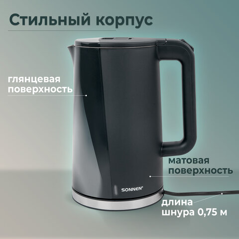 Чайник электрический с двойными стенками SONNEN KT-8718B, 1,7 л, 2200 Вт, графитовый, 454686