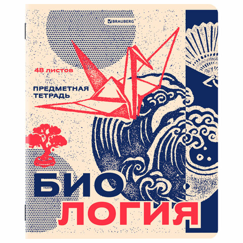 Тетради предметные, КОМПЛЕКТ 12 ПРЕДМЕТОВ, 48 л., TWIN лак, BRAUBERG "ASIA", 405174