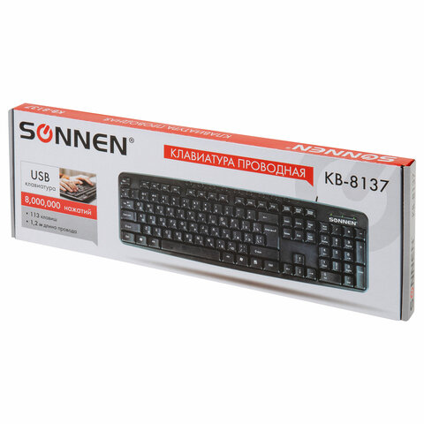 Клавиатура проводная SONNEN KB-8137, USB, 104 клавиши + 9 дополнительных, мультимедийная, черная, 512652