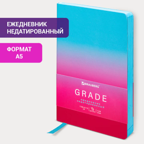 Ежедневник недатированный А5 138х213 мм, BRAUBERG "Grade", под кожу, 136 л., розовый-небесный, 114461