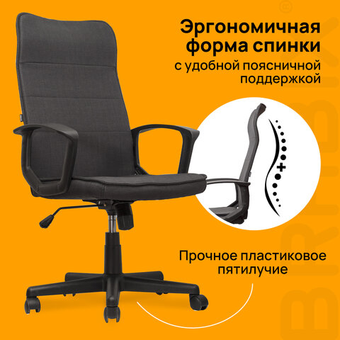 Кресло офисное BRABIX "Delta EX-520", ткань, серое, 531579