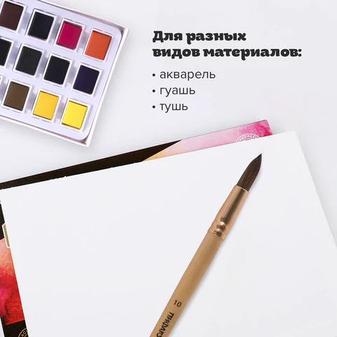 Кисть ПИФАГОР, БЕЛКА, круглая, № 10, деревянная лакированная ручка, с колпачком, пакет с подвесом, 200824