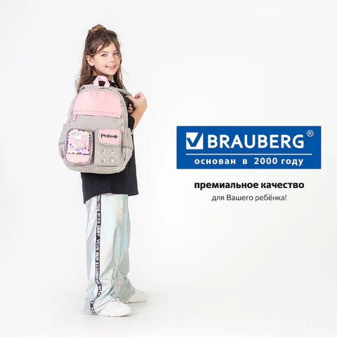 Рюкзак BRAUBERG PASTEL с термонашивками в комплекте, "Sweet paws", серый, 40х29х14 см, 272064
