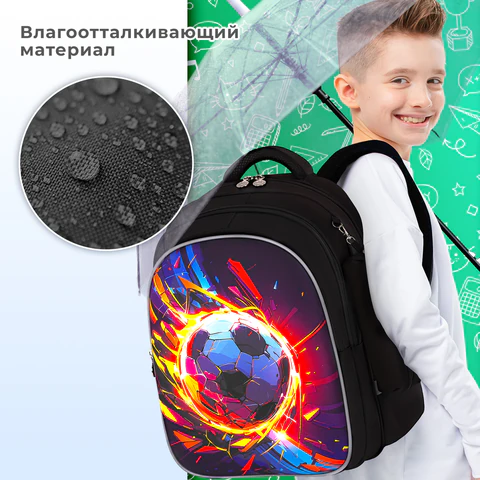 Рюкзак BRAUBERG KIDS MIND с пеналом в комплекте, 2 отделения, "Football", 40х28х18 см, 273178