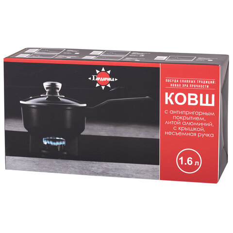 Ковш 1,6 л с крышкой и ручкой, пятислойное антипригарное покрытие, ГАРДАРИКА "Орион", 1616-04-10, 1616-18-10