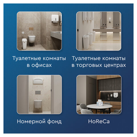 Салфетки 200 шт. PROtissue (Система N4) PREMIUM, 2-слойные, КОМПЛЕКТ 20 шт., 21х16 см, V-сложение, белые, C251, С251