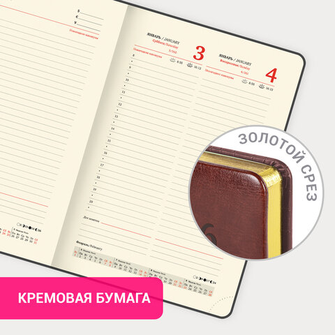 Ежедневник датированный 2026, А5, 138x213 мм, BRAUBERG "Cayman", под кожу, черный/коричневый, 117045