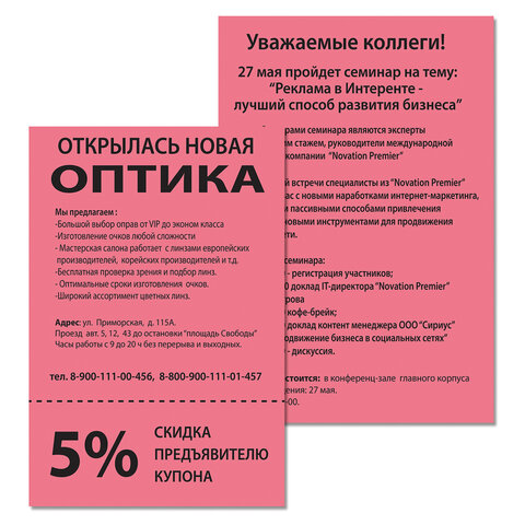 Бумага цветная BRAUBERG, А4, 80 г/м2, 100 л. (5 цветов х 20 листов), интенсив, для офисной техники, 112461