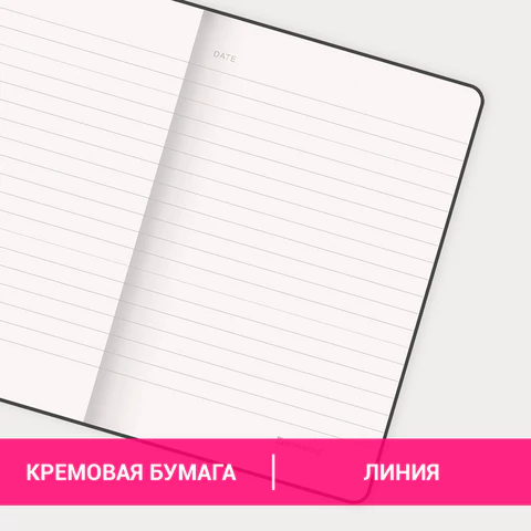 Блокнот МАЛЫЙ ФОРМАТ (91х140 мм) А6, BRAUBERG ULTRA, под кожу, 80 г/м2, 96 л., линия, сиреневый, 113030