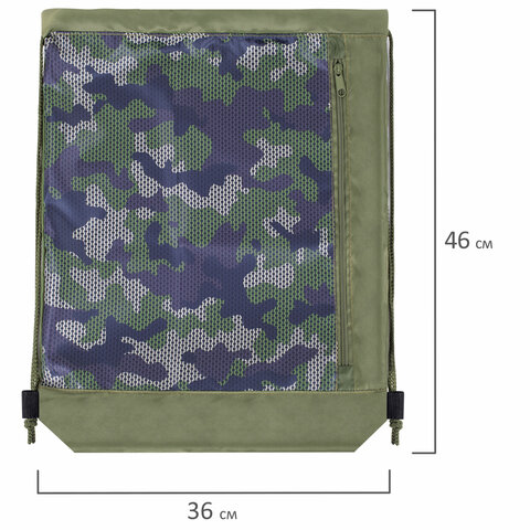 Мешок для обуви ЮНЛАНДИЯ, с ручками, боковой карман на молнии, 46х36 см, "Camo Mode", 271613
