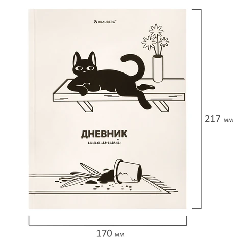 Дневник 5-11 класс 48 л., твердый, BRAUBERG, выборочный лак, с подсказом, "Кот-Непоседа", 107616