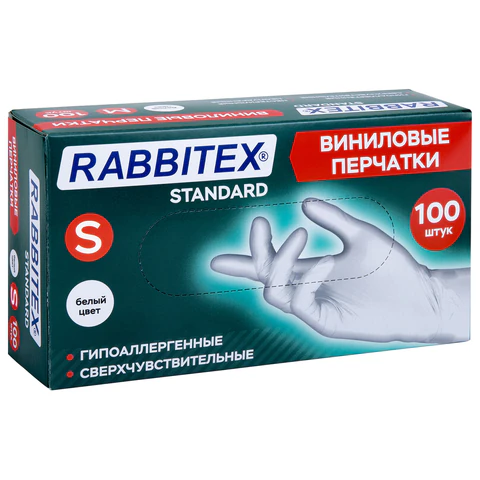 Перчатки виниловые универсальные 50 пар (100 шт.), размер S (малый), белые, RABBITEX (РАББИТЕКС) Standard, 702163