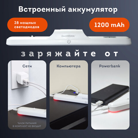 Подвесная лампа светильник портативная, с магнитным креплением, LED, 3 Вт, белый, DASWERK (ДАСВЕРК), 238329