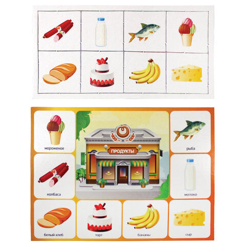 Настольная игра Лото для детей, картонное (6 полей, 48 карточек), АССОРТИ, 10 КОР