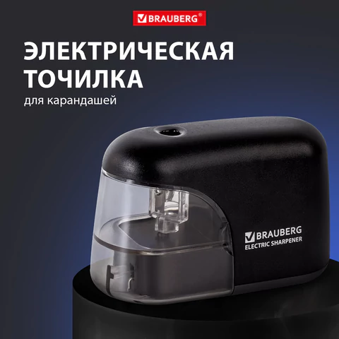 Точилка электрическая BRAUBERG "Black Jack", питание от 4 батареек АА, дополнительное сменное лезвие, 228424