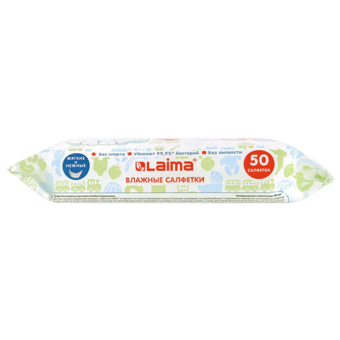 Салфетки влажные детские 50 шт., антибактериальные, LAIMA Antibacterial Kids, 128075