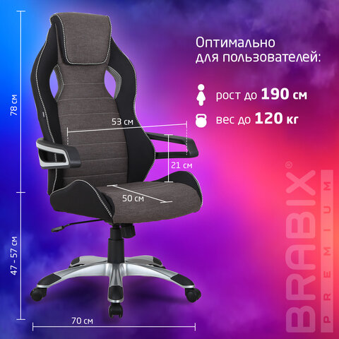 Кресло компьютерное BRABIX "Techno GM-002", ткань, черное/серое, вставки белые, 531815