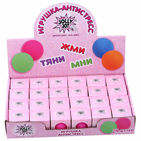 Игрушка-антистресс "ШАР", 4 см, ассорти 4 цвета, дисплей, JOLLY JOT (ДЖОЛЛИ ДЖОТ), 665810