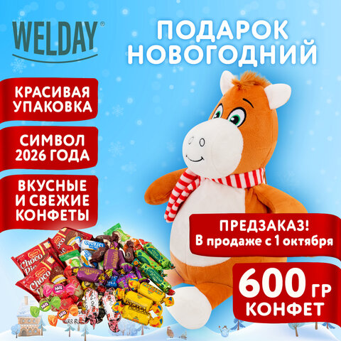 Подарок новогодний ВЕСЕЛЬЧАК В ШАРФЕ "Мягкая игрушка-символ 2026 года", НАБОР конфет 600 г, WELDAY (ВЭЛДЭЙ)