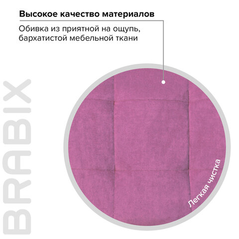 Кресло BRABIX "Stream MG-314", без подлокотников, пятилучие серебристое, ткань, малиновое, 532394, MG-314_532394