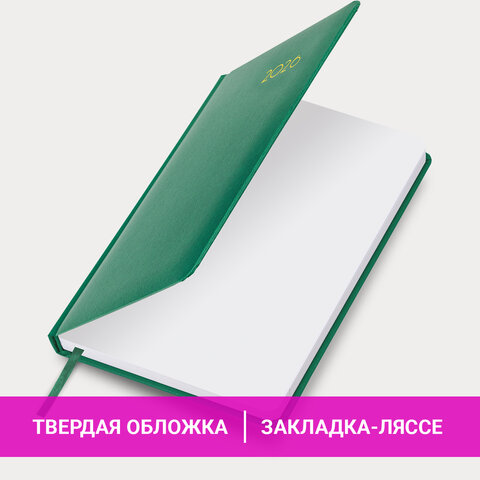 Ежедневник датированный 2026, А5, 138x213 мм, BRAUBERG "Select", балакрон, зеленый, 117083