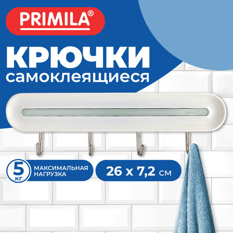Крючки самоклеящиеся 26х7,2 см, 4 шт. на планке, пластик + металл, бело-зелёные, PRIMILA (ПРИМИЛА), 702363