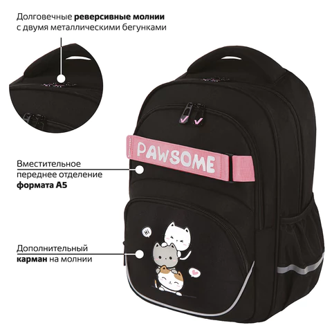 Рюкзак BRAUBERG MOTION, 2 отделения, 3 кармана, "Cat tower", 41х28х17 см, 272033