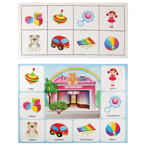 Настольная игра Лото для детей, картонное (6 полей, 48 карточек), АССОРТИ, 10 КОР