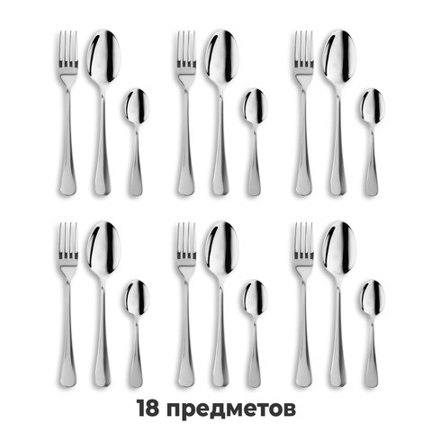 Набор столовых приборов STANDARD 18 шт., 6 персон серебристый нержавеющая сталь, гофрокартон, DASWERK (ДАСВЕРК), 881141, 609074