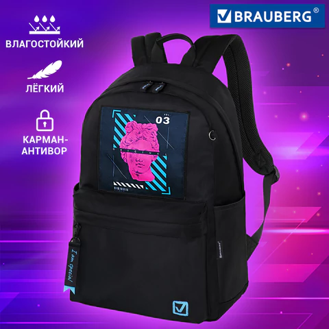 Рюкзак BRAUBERG FASHION CITY универсальный, карман-антивор, "The original", черный, 44х31х16 см, 271674