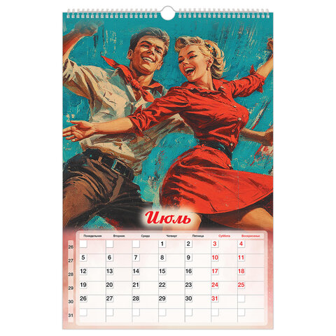 Календарь на гребне с ригелем 2027 г., 30х45 см, BRAUBERG, "Советские плакаты", 118375