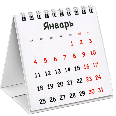 Календарь-домик настольный на гребне, 2027 г., BRAUBERG, 101х101 мм, "Герб РФ", 118470