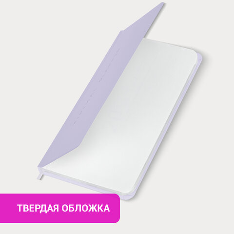 Еженедельник недатированный с резинкой 171х93 мм, BRAUBERG, твердый, 64 л., "Minimal", сиреневый, 116308