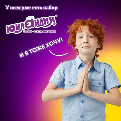 Набор для уроков труда ЮНЛАНДИЯ, клеенка ПВХ, фартук с нарукавниками, "Neon car", 270198