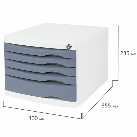 Бокс с замком и 5 выдвижными лотками, корпус и лотки серые, 235х300х355 мм, BRAUBERG "Office-Expert", 238048