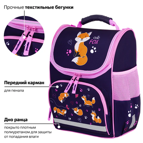 Ранец ПИФАГОР BASIC, 1 отделение, 3 кармана, эргономичная спинка, "Playing foxes", 35х28х18 см, 273136