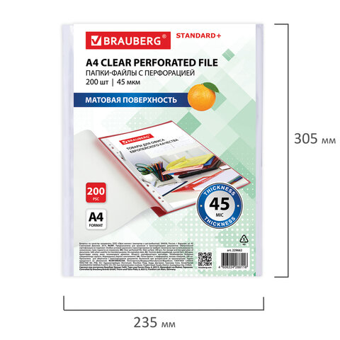 Папки-файлы перфорированные А4 BRAUBERG "STANDARD+", КОМПЛЕКТ 200 шт., матовые, 45 мкм, 229662