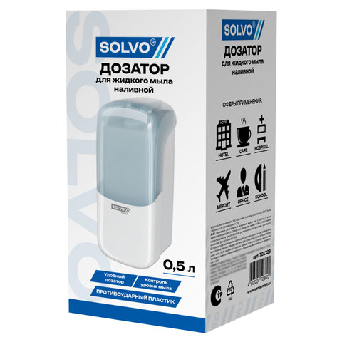Дозатор для жидкого мыла SOLVO (СОЛВО), НАЛИВНОЙ, 0,5 л, белый, ABS-пластик, 701329
