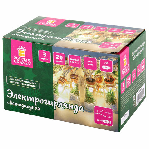 Электрогирлянда-нить комнатная 3 м, 20 LED, с насадками, вид: "Бутылочки", тёплый белый, USB, ЗОЛОТАЯ СКАЗКА, 592203