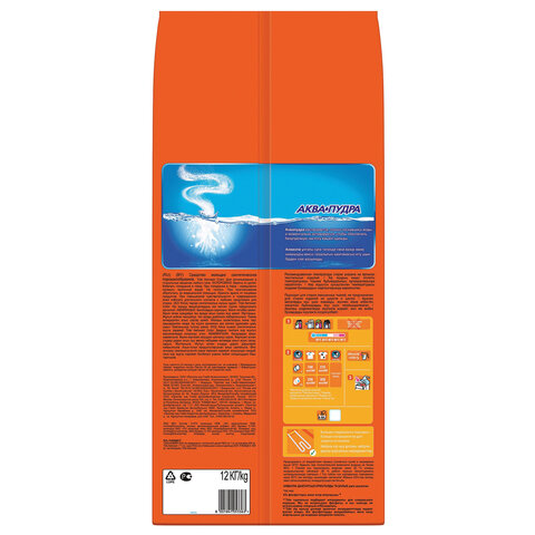 Стиральный порошок автомат 12 кг TIDE (Тайд) "Color", 8001841053356