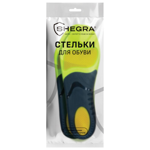 Стельки для кроссовок СПОРТИВНЫЕ КАРКАСНЫЕ, материал PU PRO SPORT, размер RU 40-41 / EU 41-42, с линиями выреза, SHEGRA (ШЕГРА), 700767