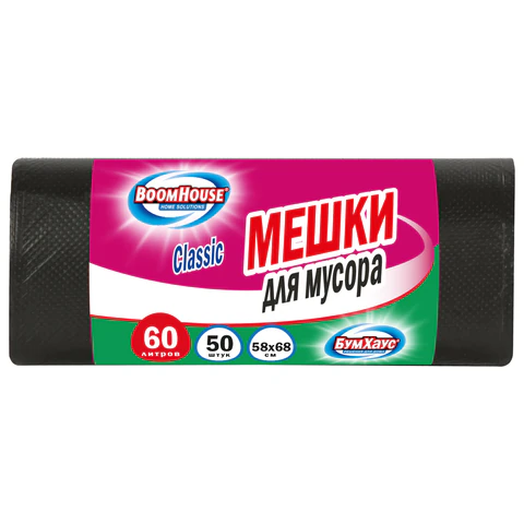 Мешки для мусора 60 л, черные, в рулоне 50 штук, ПНД 9 мкм, 58x68 см, серия Classic, BOOMHOUSE (БУМХАУС), 702661