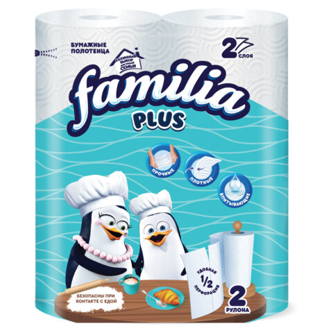 Полотенца бумажные бытовые, спайка 2 шт., 2-слойные (2х12 м), FAMILIA, 23x12,5 см, белые, 5083815