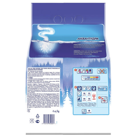 Стиральный порошок-автомат 4 кг, МИФ, 3 в 1, "Морозная свежесть", MS-81583945