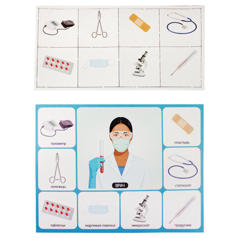 Настольная игра Лото для детей, картонное (6 полей, 48 карточек), АССОРТИ, 10 КОР